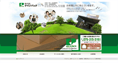 Desktop Screenshot of keiji-p.com
