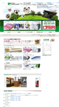 Mobile Screenshot of keiji-p.com